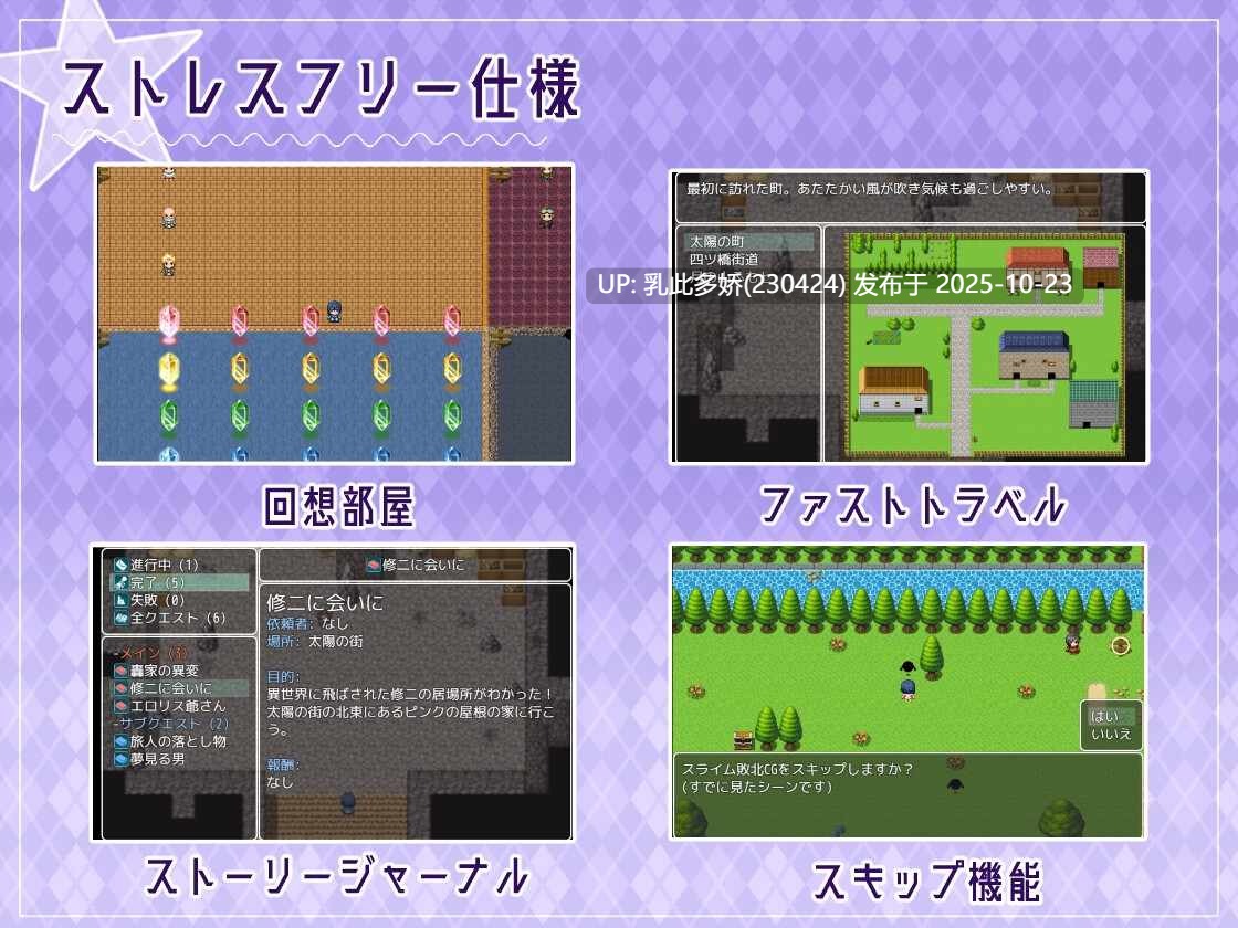 20[RPG] 妈妈的H冒险 寻子三千里 ママのHな冒険 ~息子を探して三千里~ v1.02 AI汉化版 [PC880M]-第7张图片-萌站