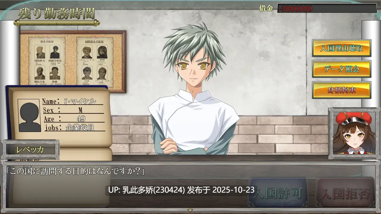 22[SLGPC] Rapers, Please AI汉化版+全CG存档 [1.30G]-第6张图片-萌站
