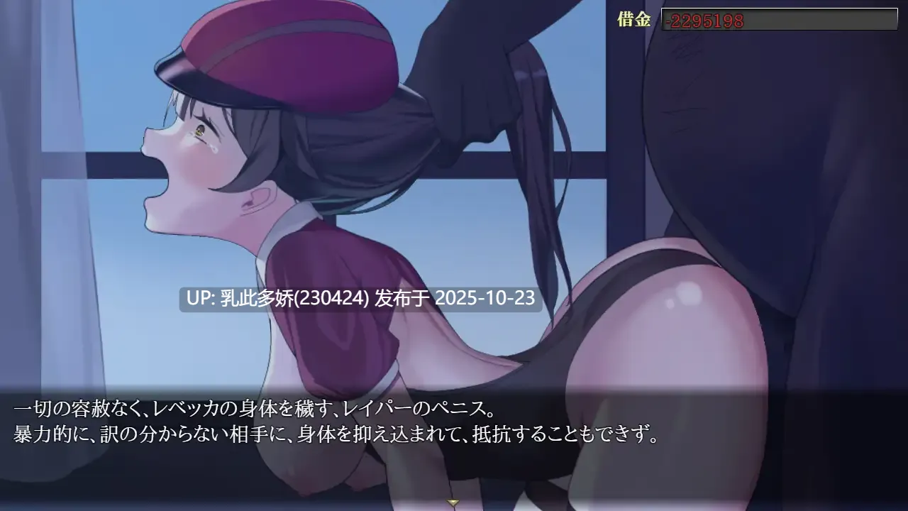22[SLGPC] Rapers, Please AI汉化版+全CG存档 [1.30G]-第7张图片-萌站