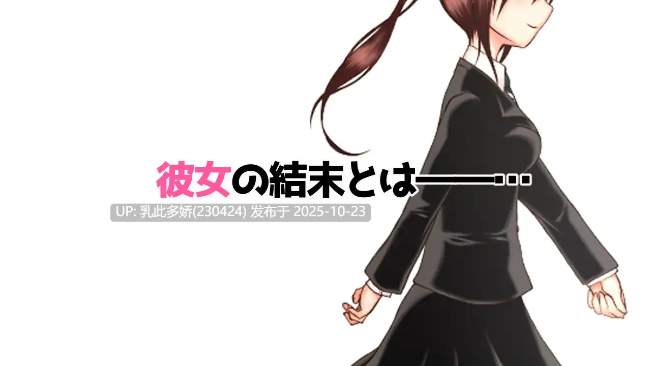 23[RPG汉化] 纳刀少女沙耶 納刀少女サヤ ～クール系陸女 異世界の宿場町に放り込まれる～ [810M]-第4张图片-萌站