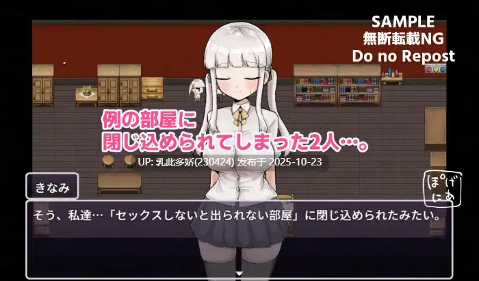 24[SLGAI汉化] 例の部屋～抗え誘惑に～ [551M]-第2张图片-萌站