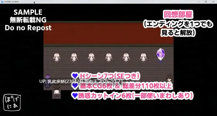 24[SLGAI汉化] 例の部屋～抗え誘惑に～ [551M]-第3张图片-萌站