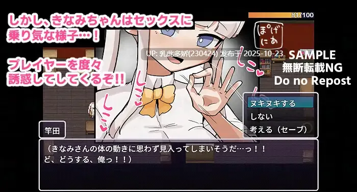 24[SLGAI汉化] 例の部屋～抗え誘惑に～ [551M]-第5张图片-萌站