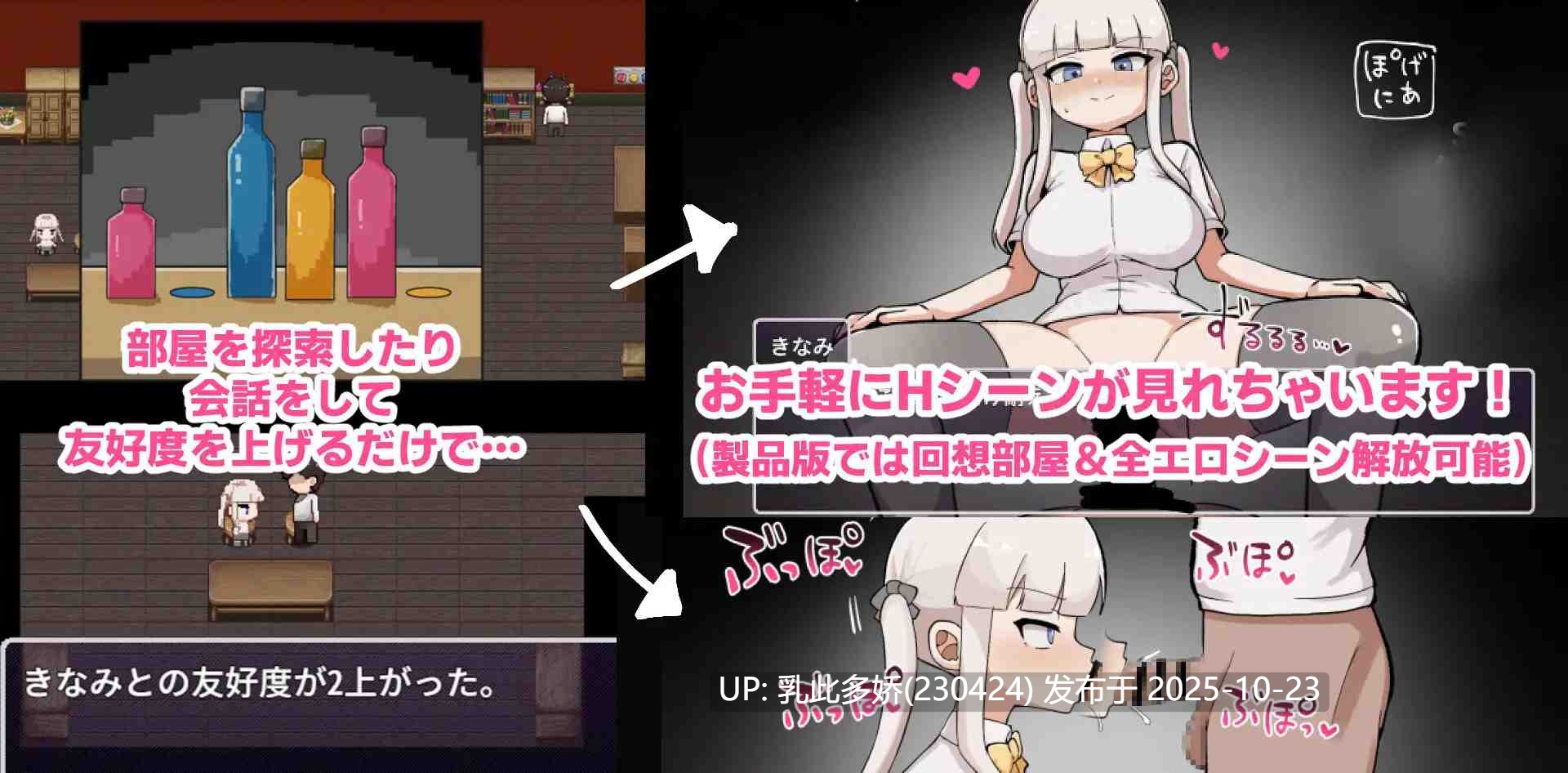 24[SLGAI汉化] 例の部屋～抗え誘惑に～ [551M]-第7张图片-萌站