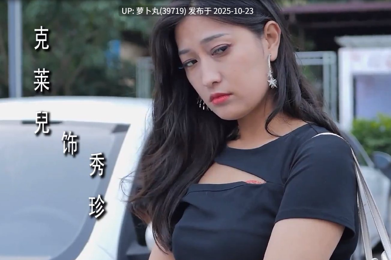 【国产/成人连续剧/精品/剧情】密友第8集【萌盘】-第5张图片-萌站