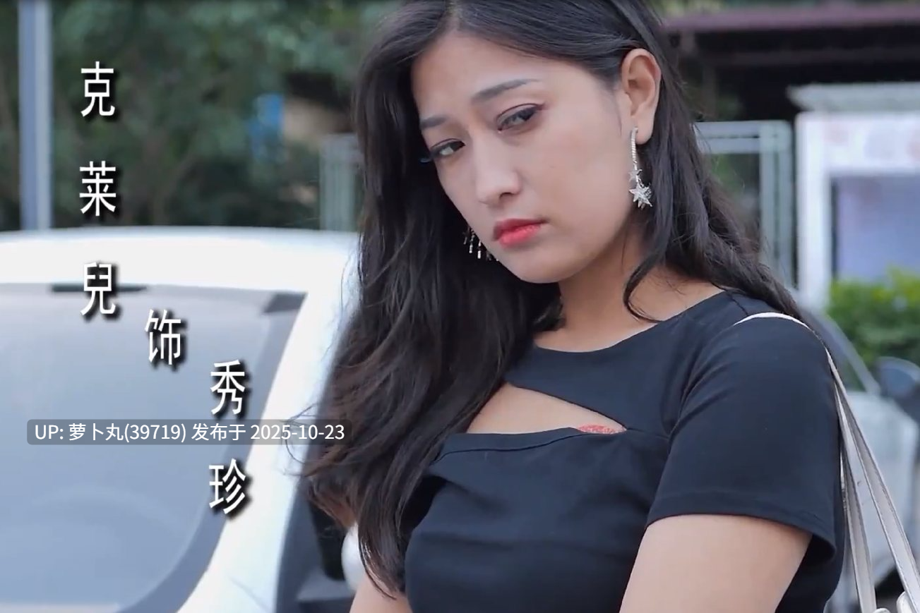 【国产/成人连续剧/精品/剧情】密友第9集【萌盘】-第6张图片-萌站