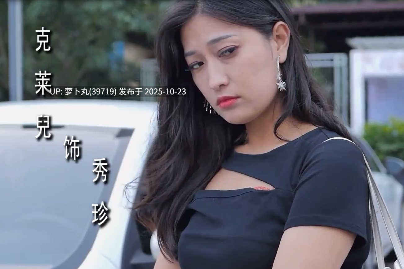 【国产/成人连续剧/精品/剧情】密友第11集【萌盘】-第5张图片-萌站