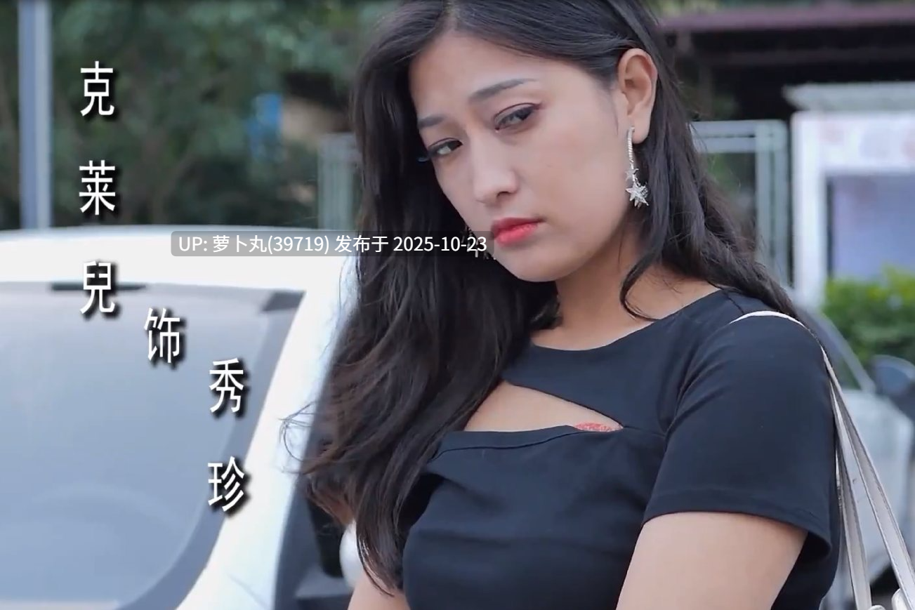 【国产/成人连续剧/精品/剧情】密友第14集【萌盘】-第6张图片-萌站