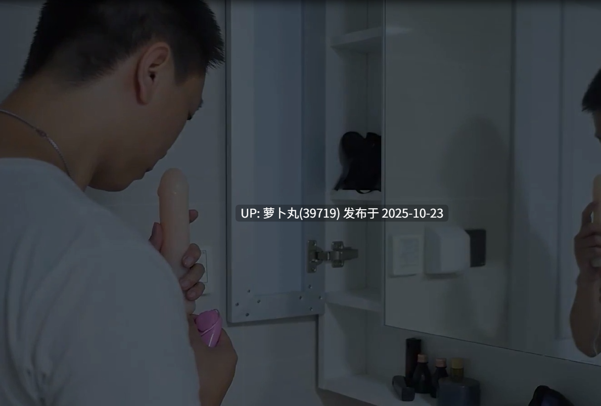 【国产/成人连续剧/精品/剧情】密友第20集【萌盘】