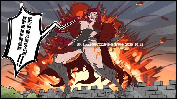 [SLG/PC]#愤怒的迪克 #Angry Dik Demo 官方中文版v1.0-第2张图片-萌站
