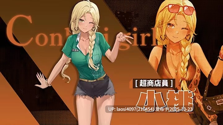 [SLG/PC]#SexCP-069 Demo 官方中文版v1.0