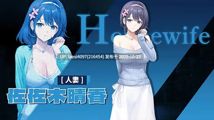 [SLG/PC]#SexCP-069 Demo 官方中文版v1.0-第5张图片-萌站