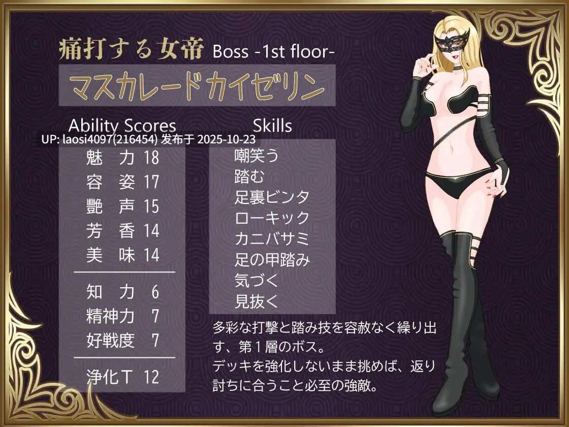 [RPG/PC]#勇者败给美腿？！ #勇者は美脚に弱すぎる！ v1.003 AI汉化版