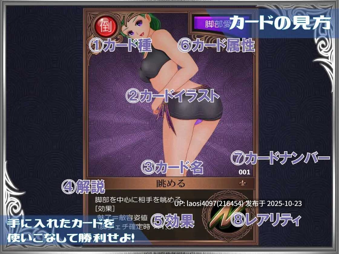 [RPG/PC]#勇者败给美腿？！ #勇者は美脚に弱すぎる！ v1.003 AI汉化版-第2张图片-萌站