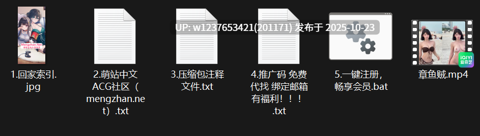 网红美女AI脱衣系列：章鱼贼【1V+329M】