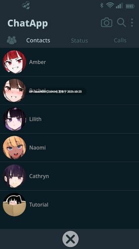 [SLG/PC]#NTR手机   #NTR PHONE  v0.32.2 官方中文版-第2张图片-萌站