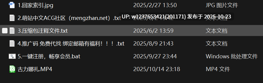 明星美女AI脱衣系列：古力娜扎【1V+465M】