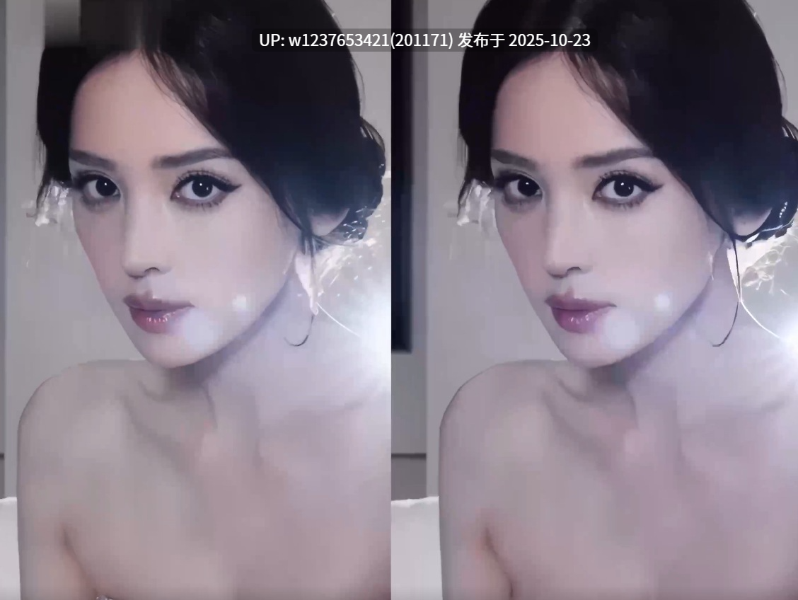 明星美女AI脱衣系列：古力娜扎【1V+465M】-第6张图片-萌站