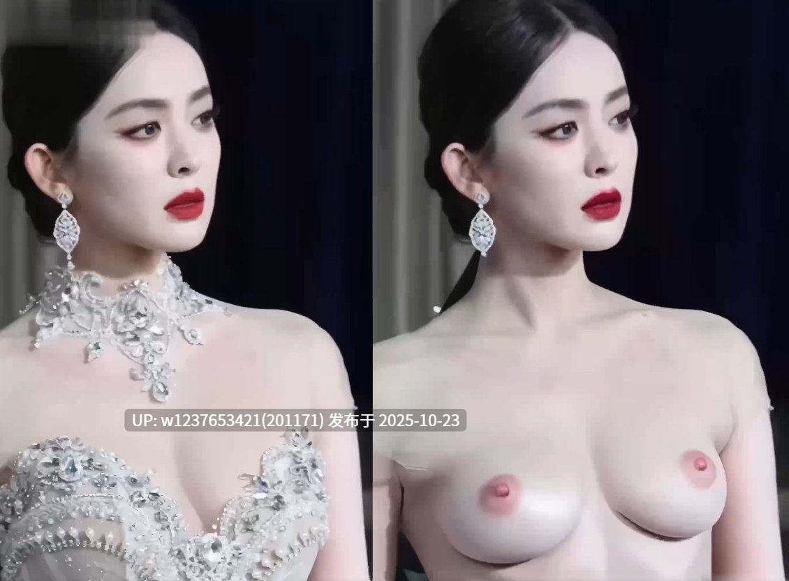 明星美女AI脱衣系列：古力娜扎【1V+465M】-第7张图片-萌站