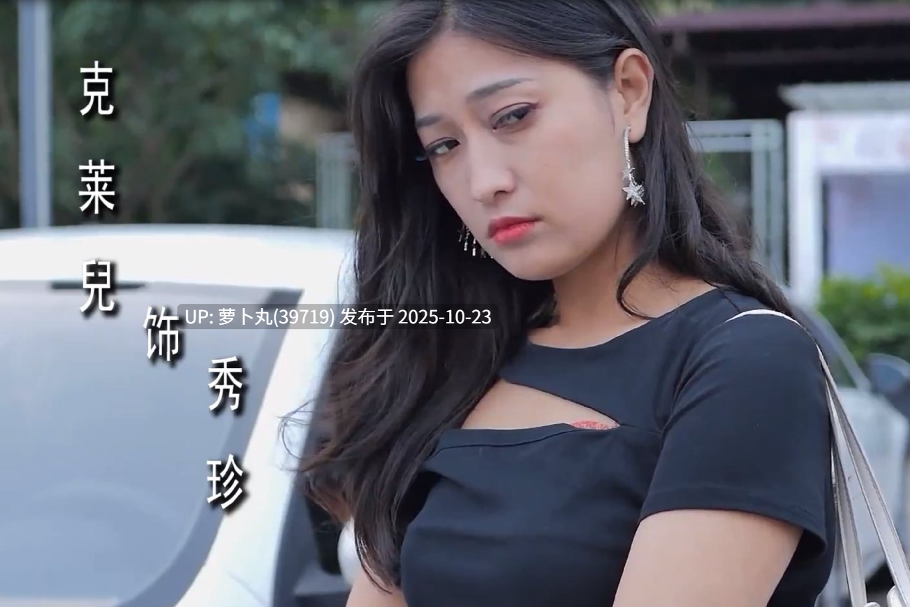 【国产/成人连续剧/精品/剧情】密友第23集【萌盘】-第6张图片-萌站