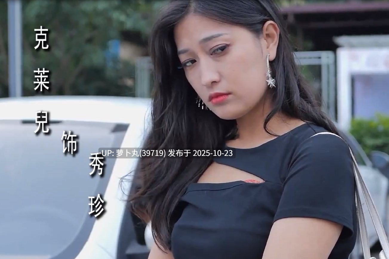 【国产/成人连续剧/精品/剧情】密友第24集【萌盘】-第4张图片-萌站
