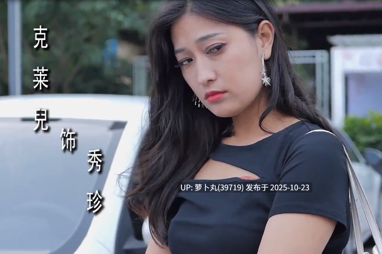【国产/成人连续剧/精品/剧情】密友第26集【萌盘】-第6张图片-萌站