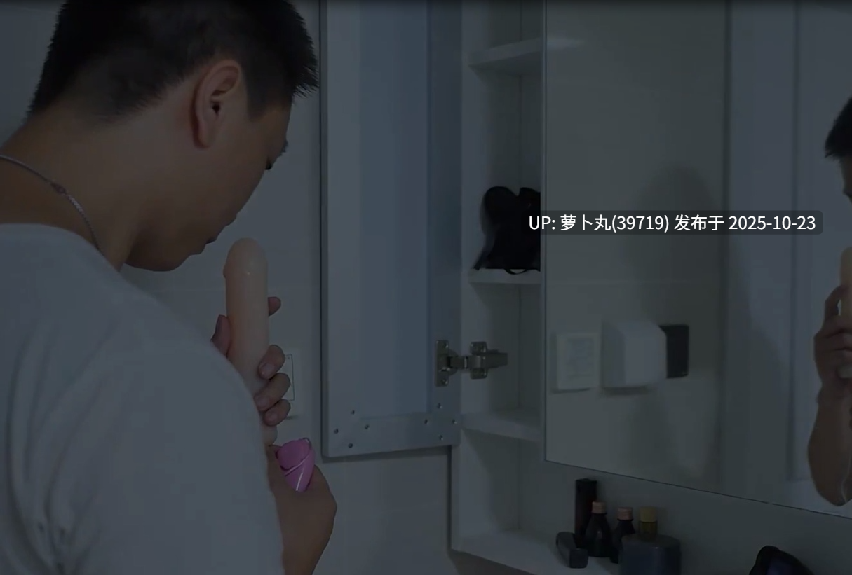 【国产/成人连续剧/精品/剧情】密友第28集【萌盘】
