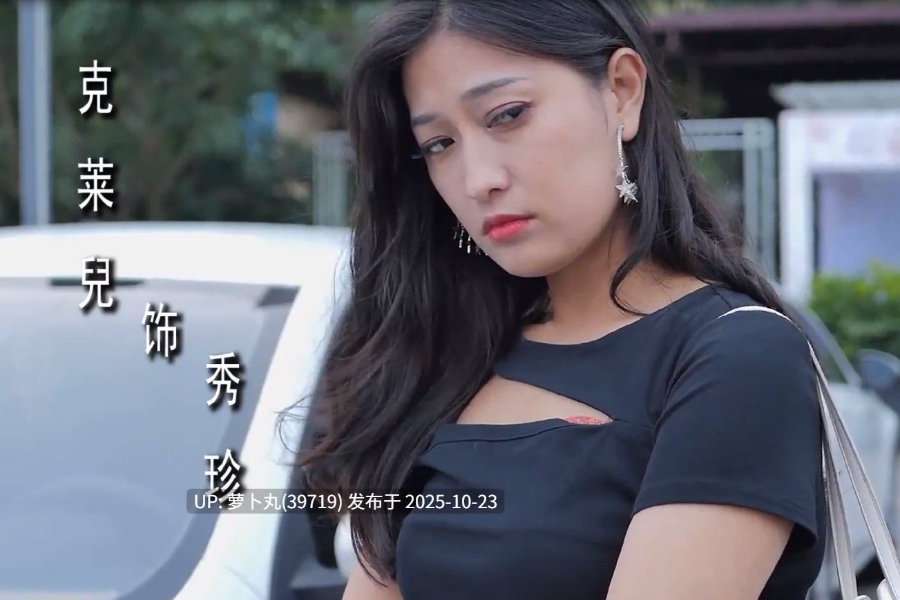 【国产/成人连续剧/精品/剧情】密友第35集【萌盘】-第6张图片-萌站