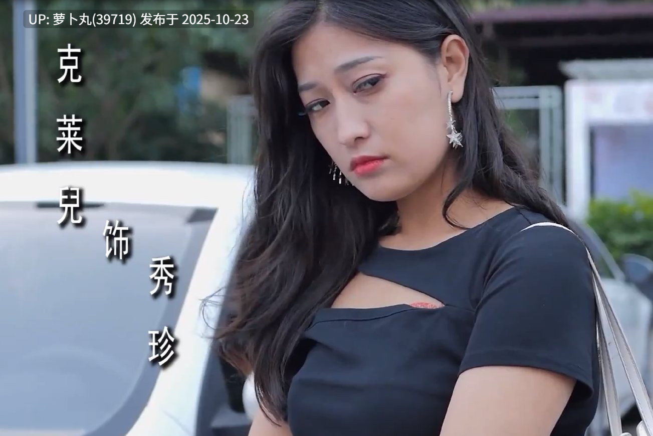 【国产/成人连续剧/精品/剧情】密友第36集【萌盘】-第6张图片-萌站