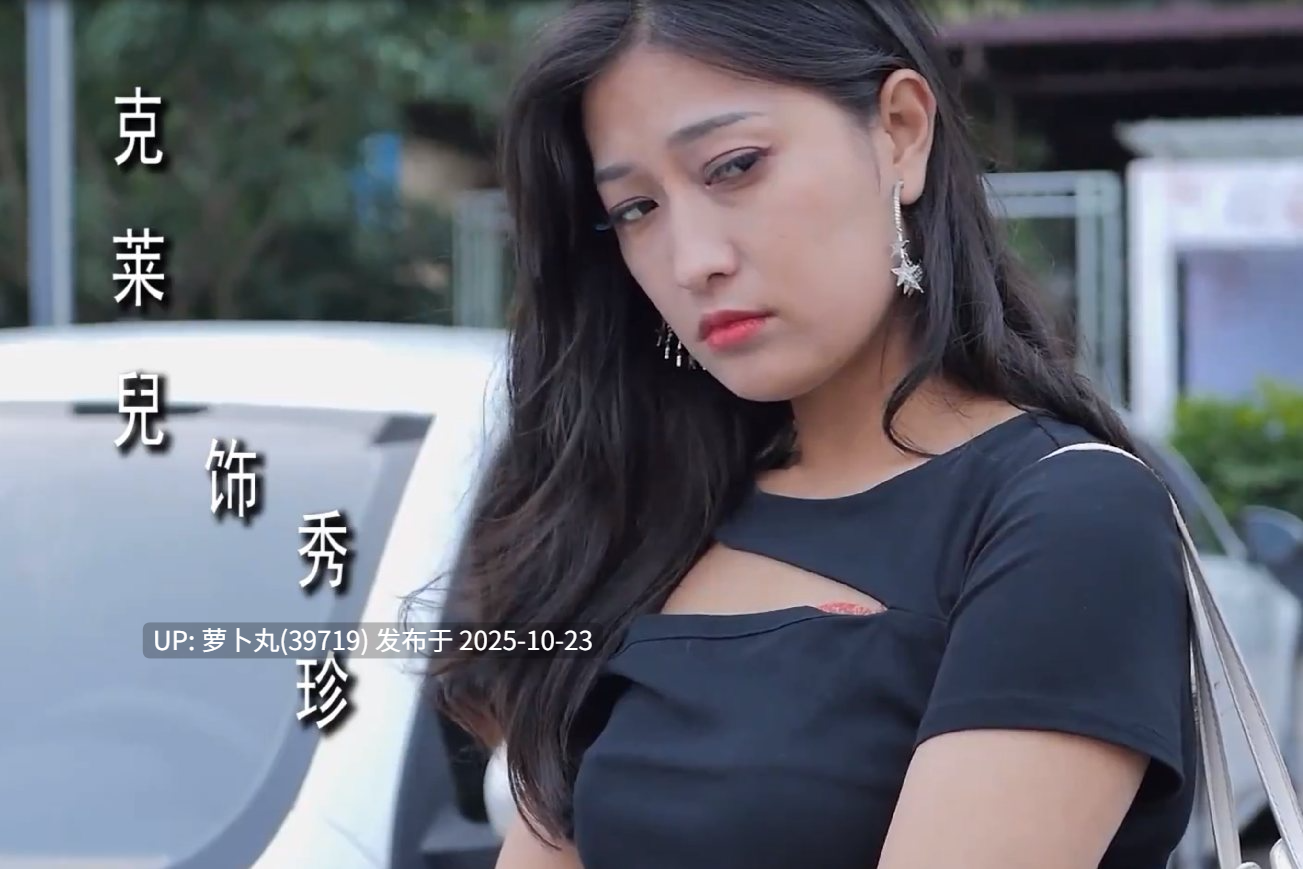 【国产/成人连续剧/精品/剧情】密友第40集【萌盘】-第5张图片-萌站