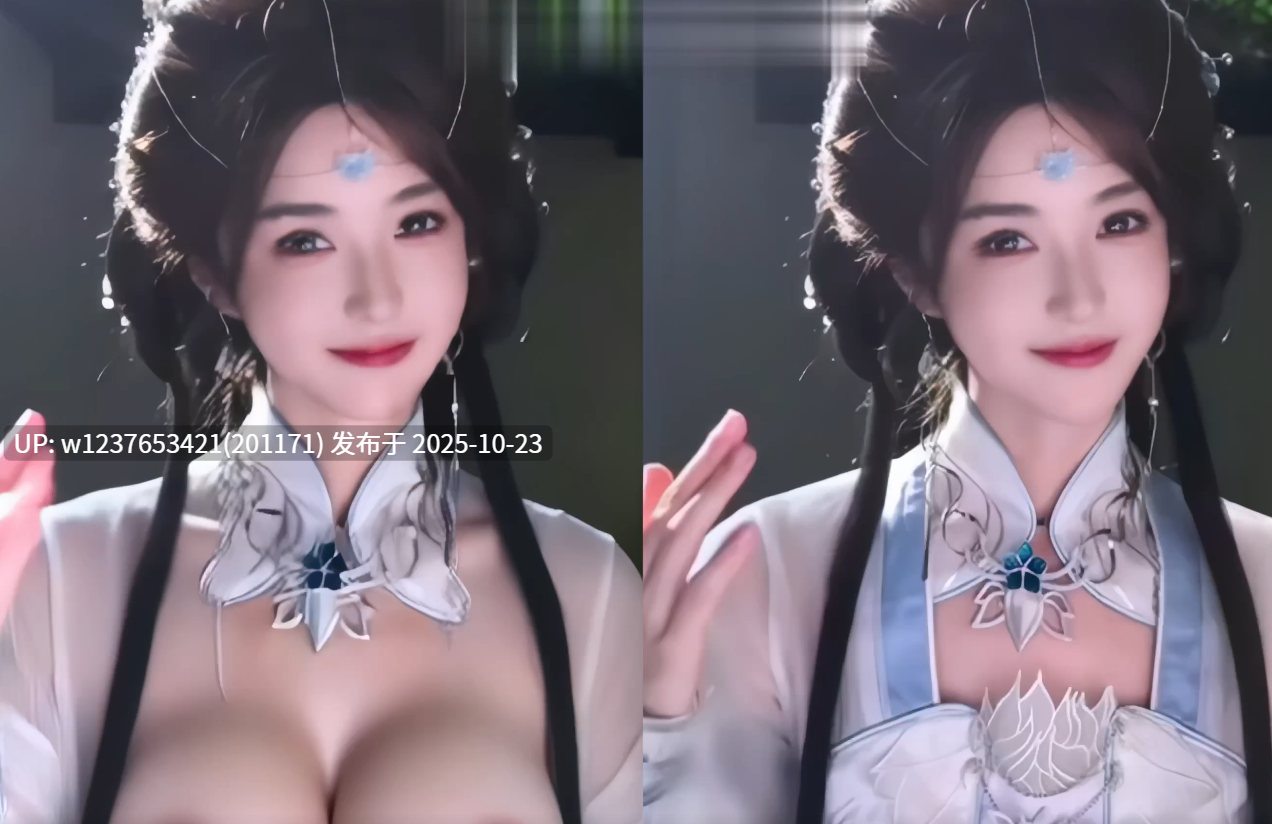网红美女AI脱衣系列：迦南【1V+315M】-第2张图片-萌站