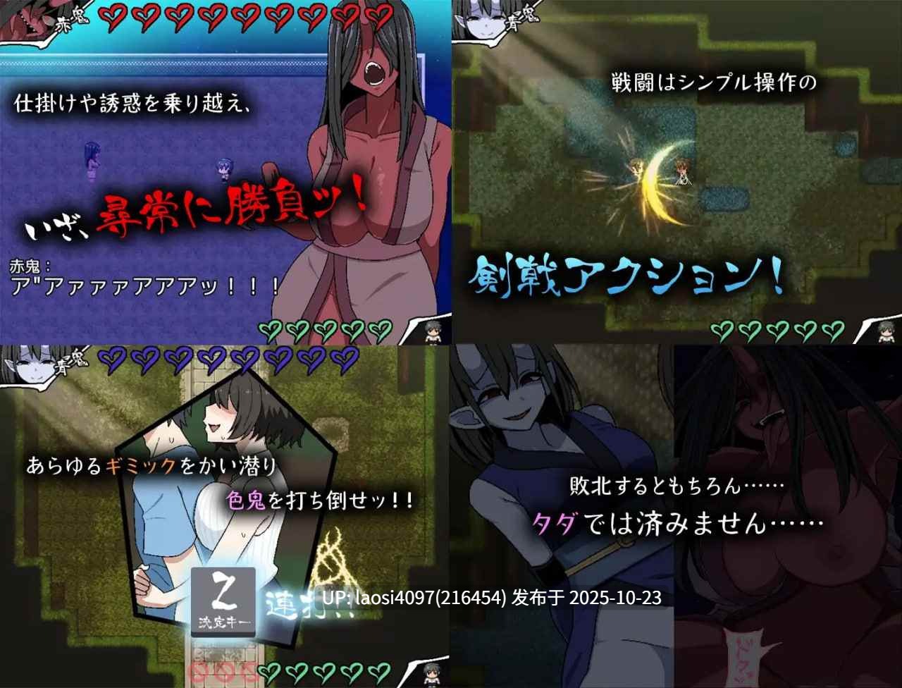 [RPG/PC]#色鬼 AI汉化版v1.0
