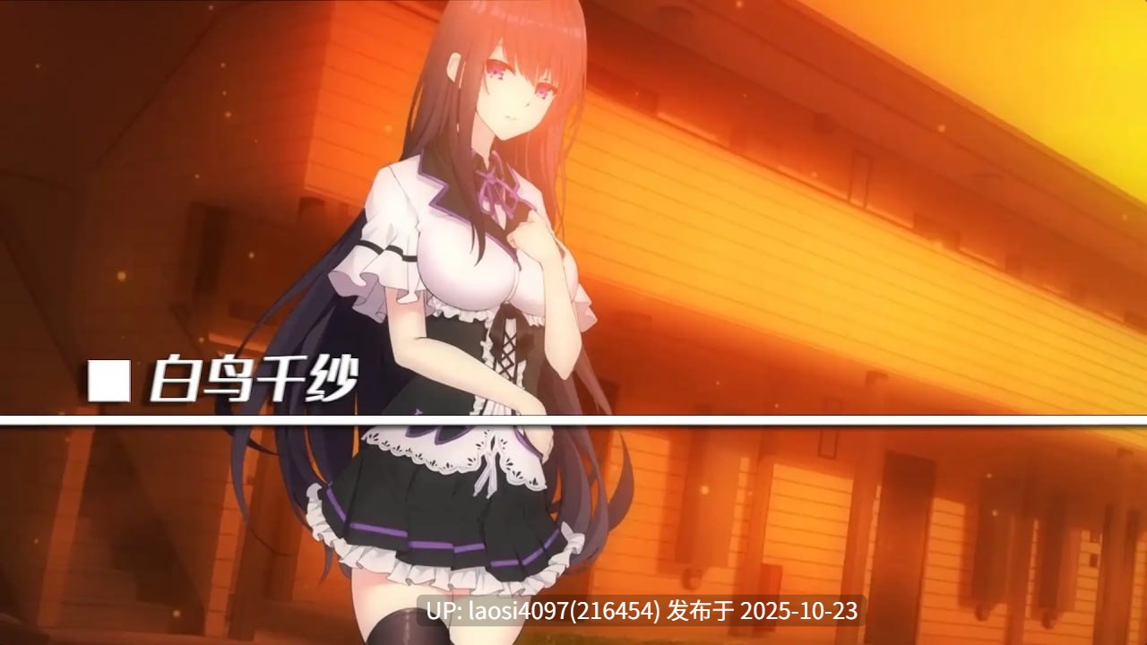 [ADV/PC]#姬恋~缚羽的欠片~ #姫恋~縛羽の欠片~ v2.0 中文汉化版-第3张图片-萌站