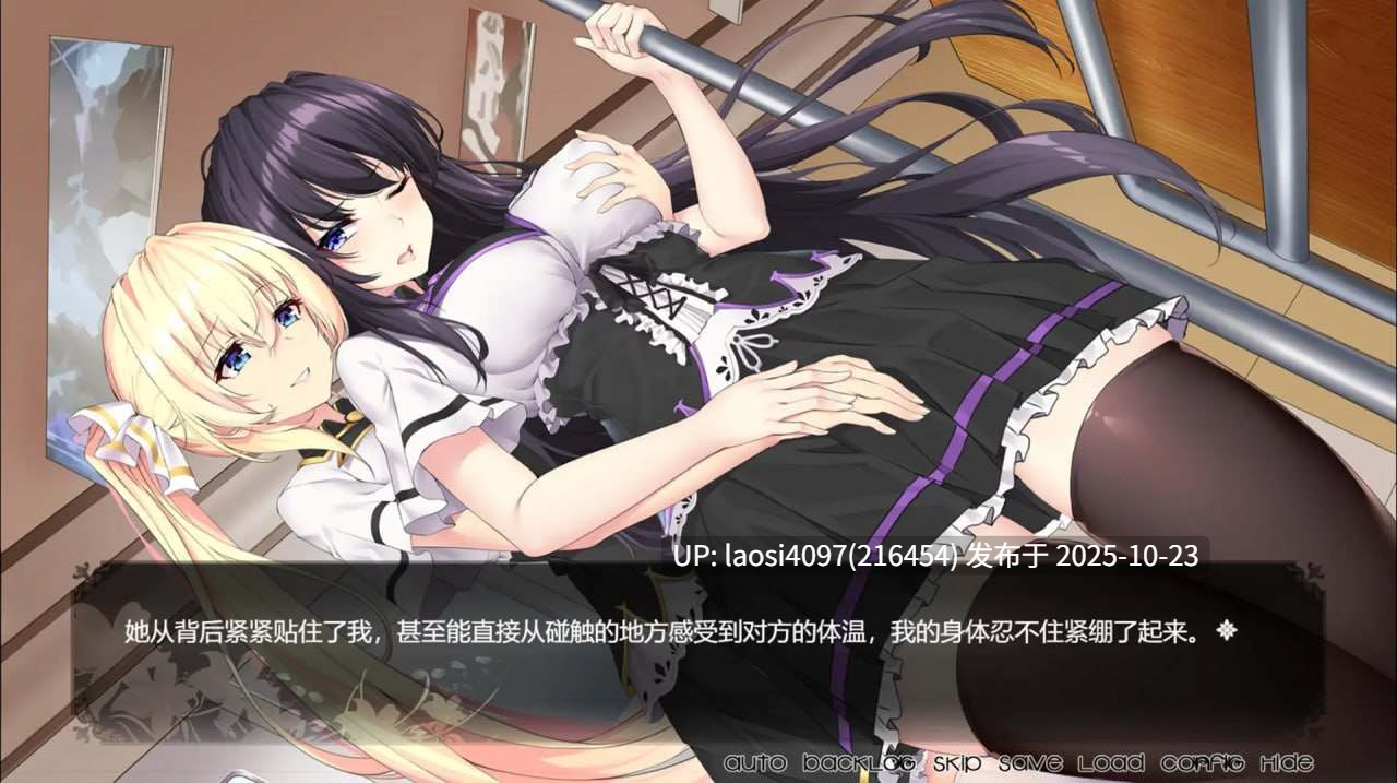 [ADV/PC]#姬恋~缚羽的欠片~ #姫恋~縛羽の欠片~ v2.0 中文汉化版-第7张图片-萌站