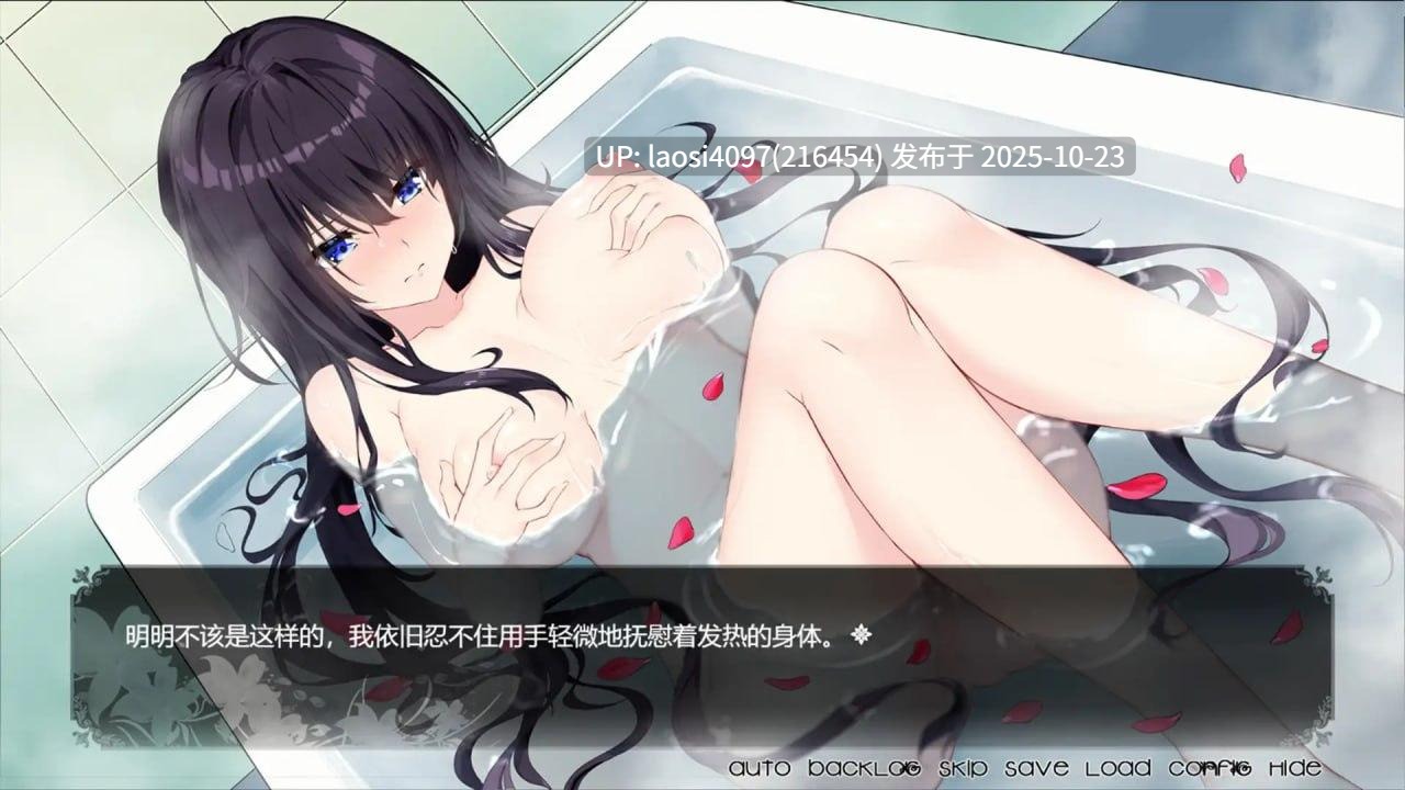 [ADV/PC]#姬恋~缚羽的欠片~ #姫恋~縛羽の欠片~ v2.0 中文汉化版-第8张图片-萌站