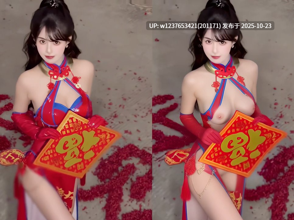 网红美女AI脱衣系列：小哈娜hana【1V+493M】-第4张图片-萌站