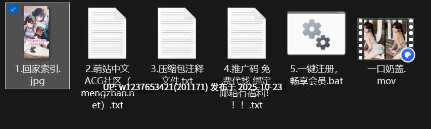 网红美女AI脱衣系列：一口奶盖【1V+482M】