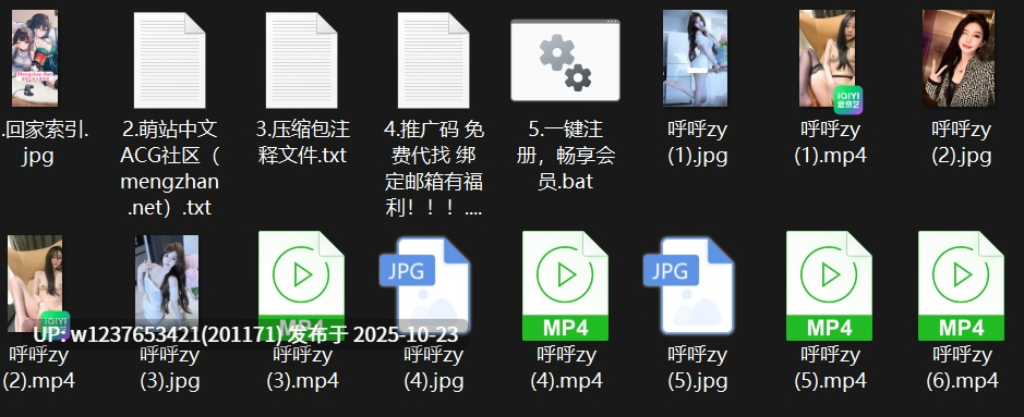 抖音80多万粉丝【呼呼zy】给榜一大哥录制的玩逼视频流出【6V 5P 480M】