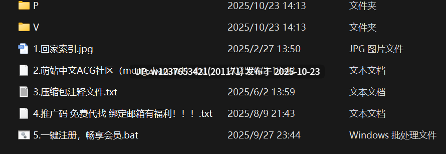 【泡芙卷卷】订阅作品，天生萝莉体娇小可爱，被男友各种调教发泄 【78v650M】