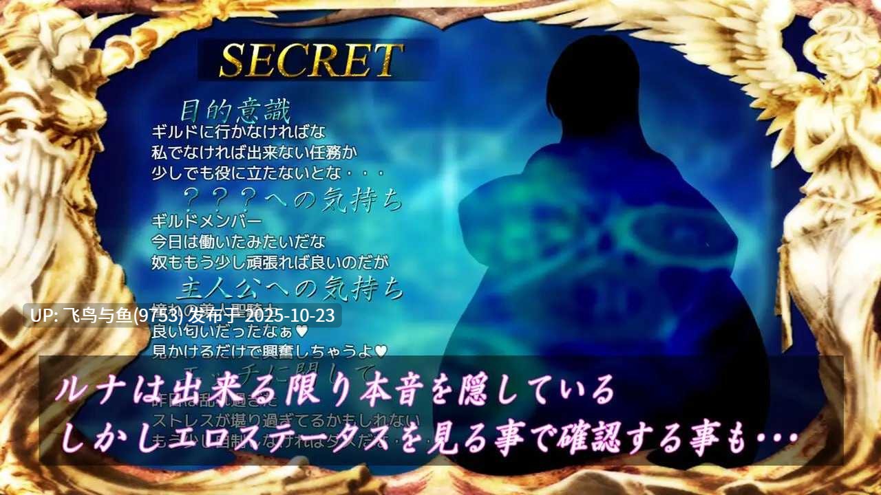 PC/RPG/#白银圣骑士露娜·格兰茨 #白銀の聖騎士ルナ・グランツ AI汉化版【2025年10月18日0时 发售】-第6张图片-萌站