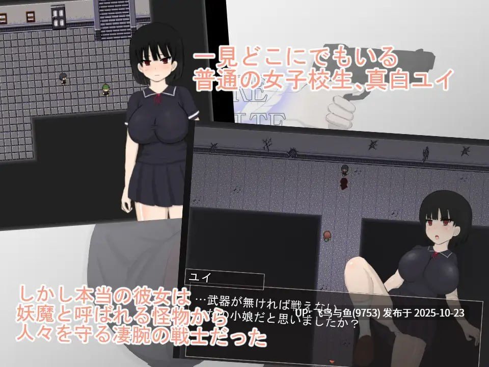 PC/RPG/#纯洁无瑕 #ピュアホワイト v2 AI汉化版