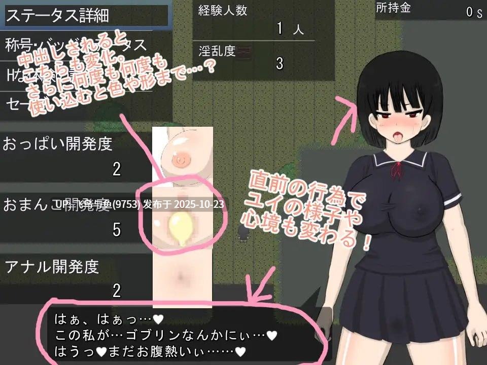 PC/RPG/#纯洁无瑕 #ピュアホワイト v2 AI汉化版-第2张图片-萌站 PC/RPG/#纯洁无瑕 #ピュアホワイト v2 AI汉化版-第2张图片-萌站