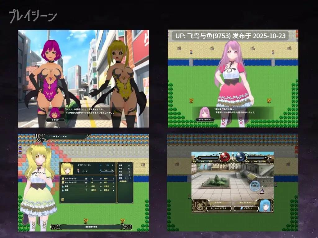 PC/RPG./#魔法少女西莉亚·奈茨 #魔法少女セリア・ナイツ AI汉化版