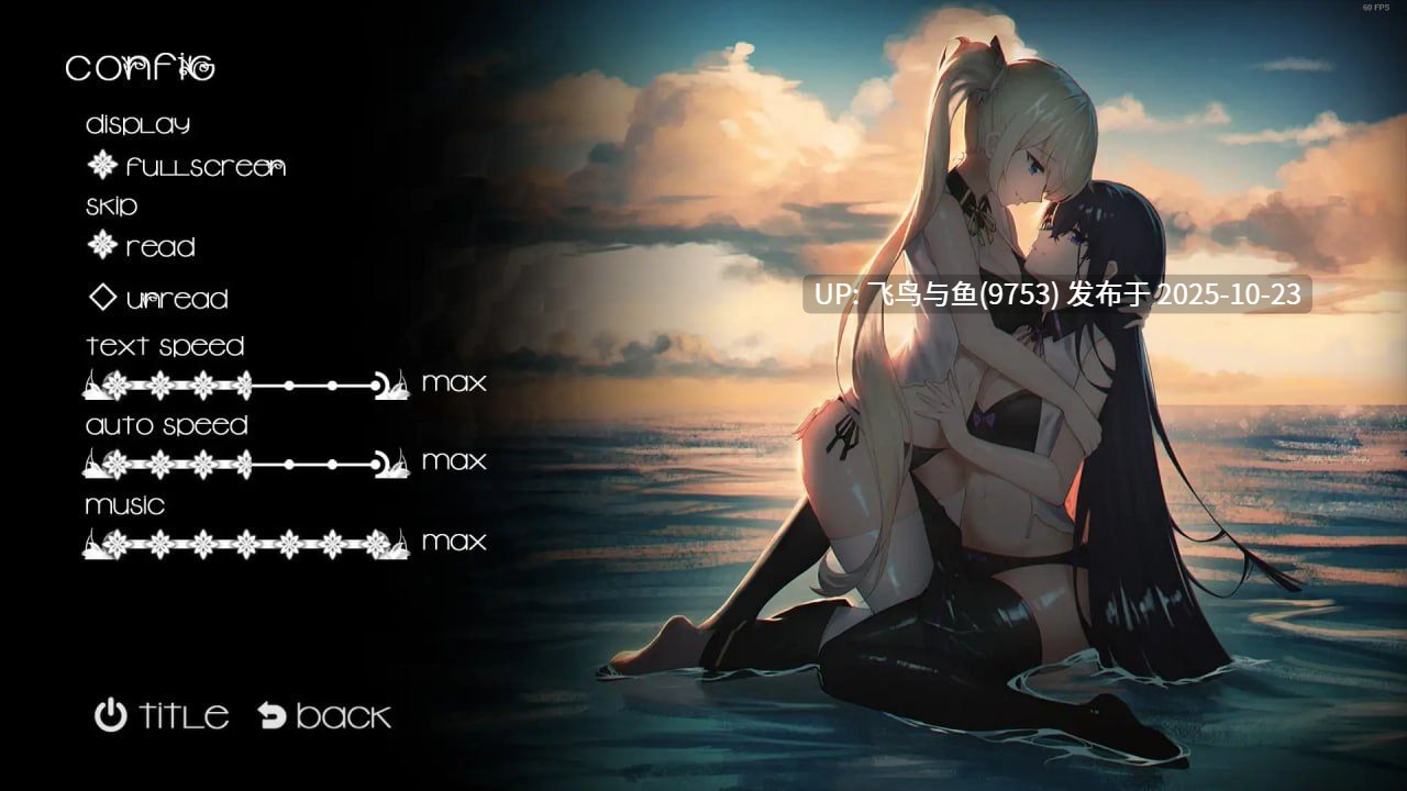 免费资源/PC/ADV#姬恋~缚羽的欠片~ #姫恋~縛羽の欠片~ v2.0 中文汉化版