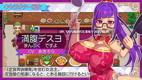 免费资源/RPG/#站立少女求生记! #立ちんぼライフ! AI汉化版【2025年08月01日 发售】-第3张图片-萌站 免费资源/RPG/#站立少女求生记! #立ちんぼライフ! AI汉化版【2025年08月01日 发售】-第3张图片-萌站