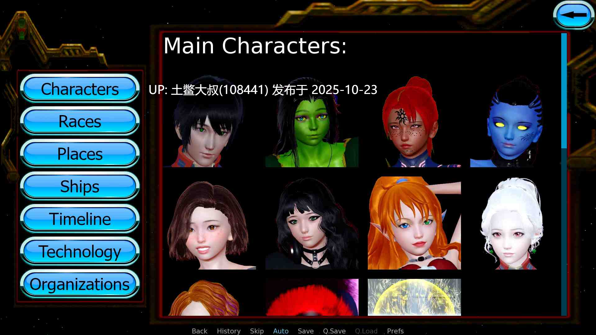 【3D亚洲SLG R机翻】闪光雨 Funkelregen [v0.9] 5.6GB-第10张图片-萌站