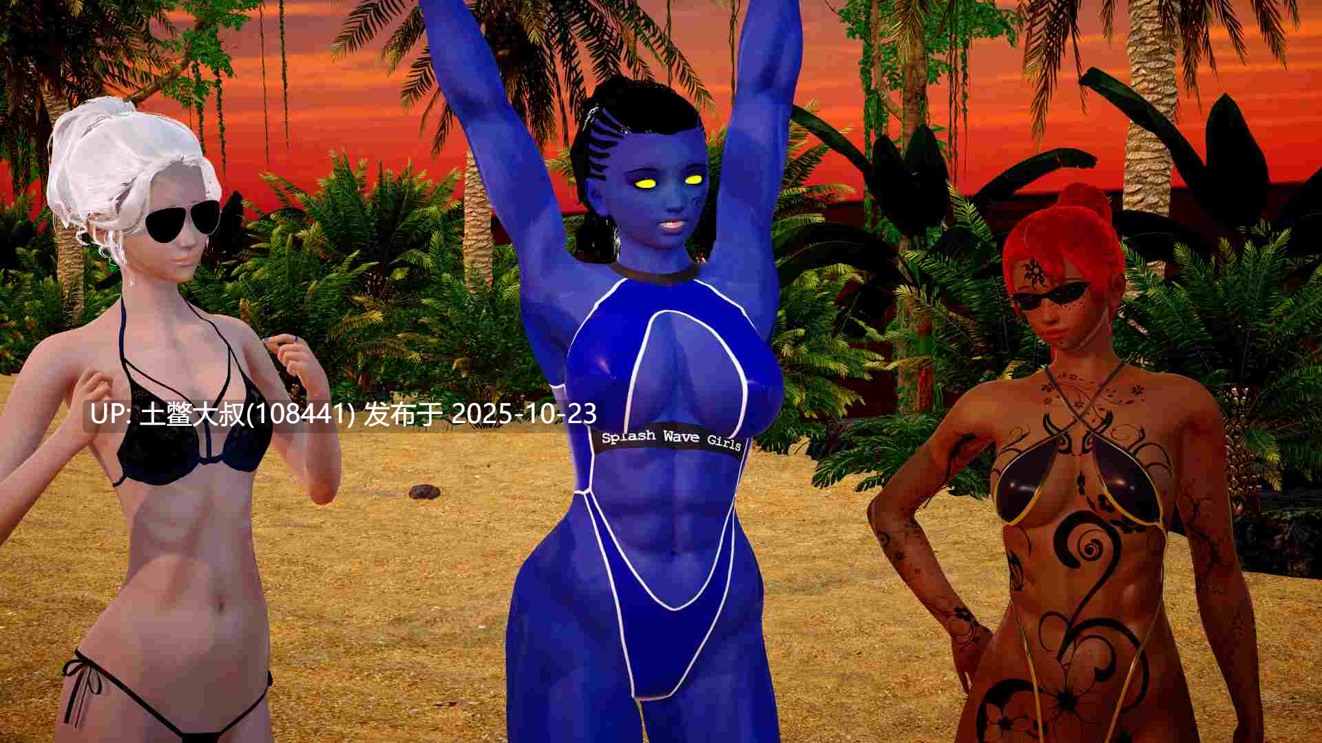 【3D亚洲SLG R机翻】闪光雨 Funkelregen [v0.9] 5.6GB-第15张图片-萌站