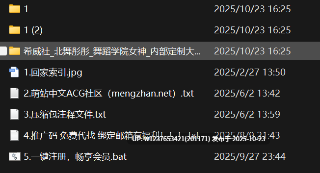 国产摄影【希威社】国模【彤彤】性感写真私密照合集【536p21v6.7g】