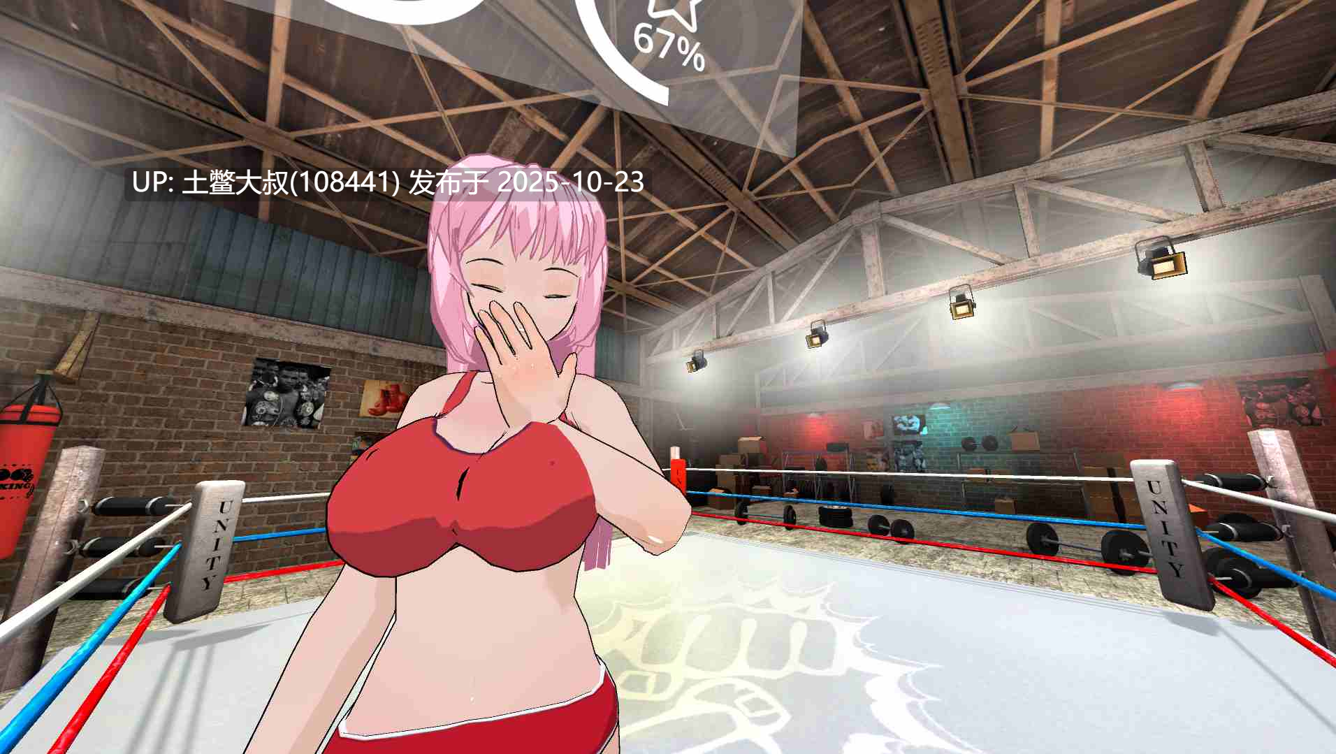 【3D日式格斗ACT 生肉】变态战士 VR Hentai Fighters VR [v1.6.1]-第3张图片-萌站