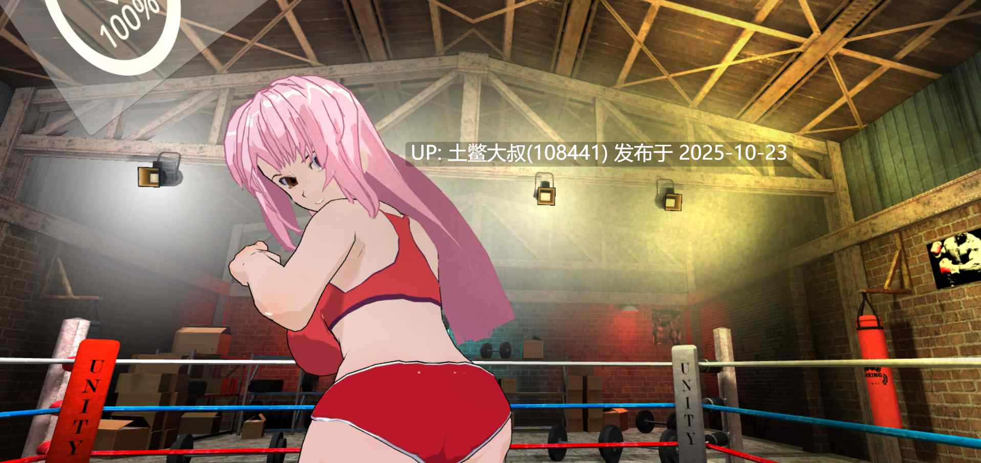 【3D日式格斗ACT 生肉】变态战士 VR Hentai Fighters VR [v1.6.1]-第4张图片-萌站